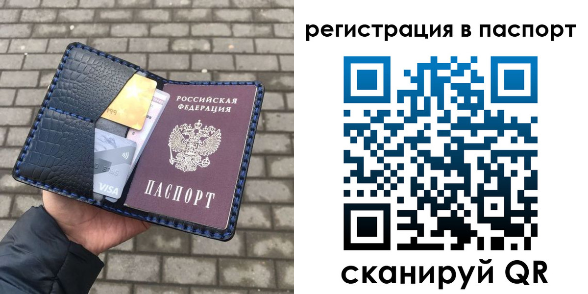 регистрация для школы в Каменке