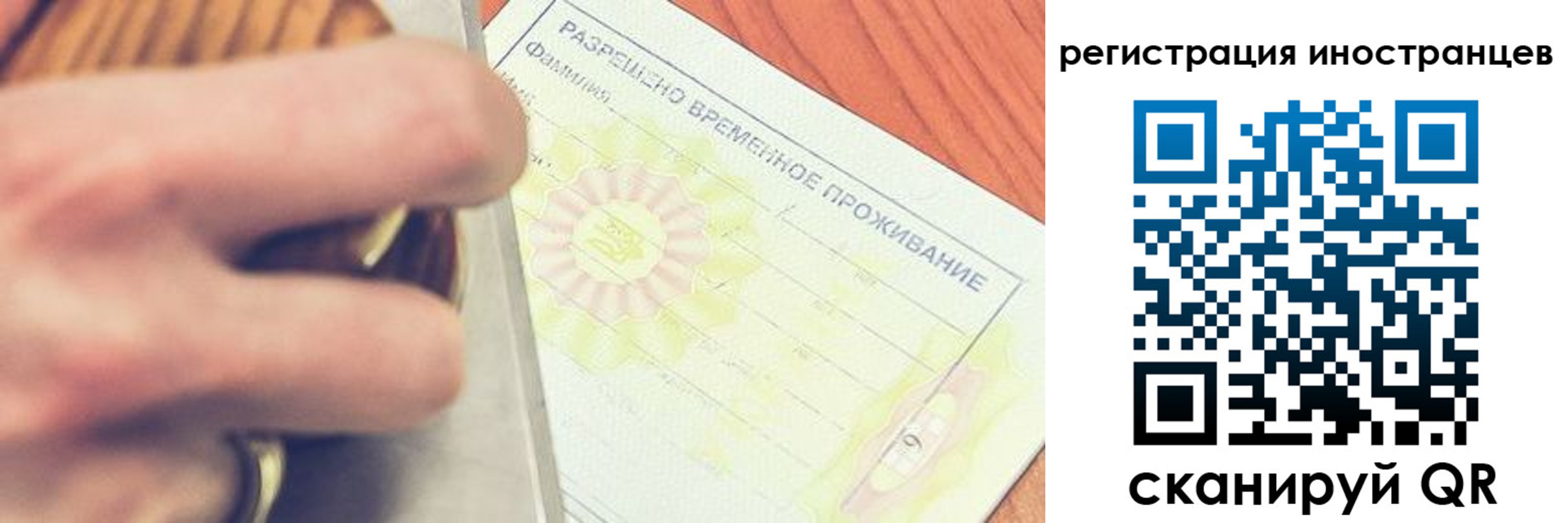 прописка в квартире в Каменке