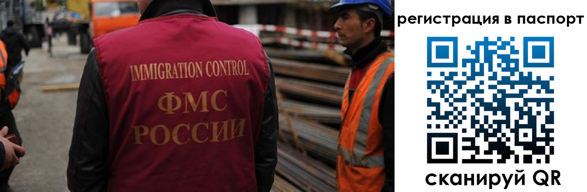прописка от собственника в Каменке