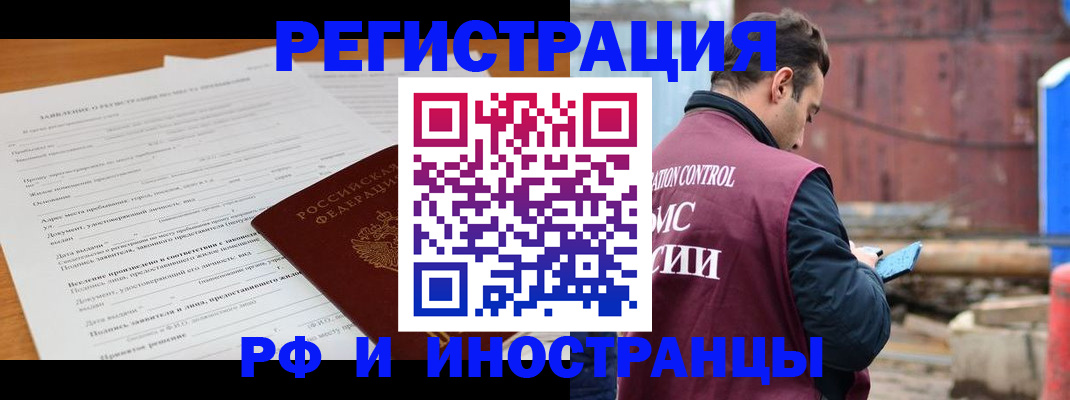 регистрация для дет. сада в Каменке